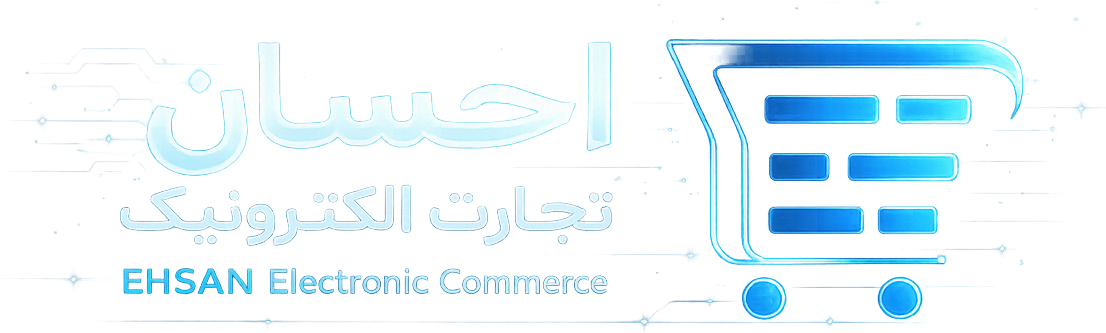 احسان